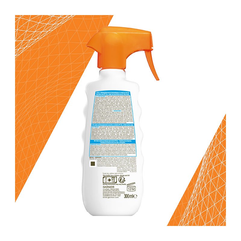 Παιδικό Αντηλιακό Spray Trigger SPF50+